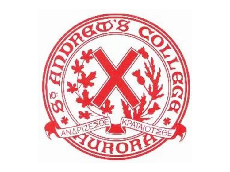 圣安德鲁学院（St. Andrew’s College）